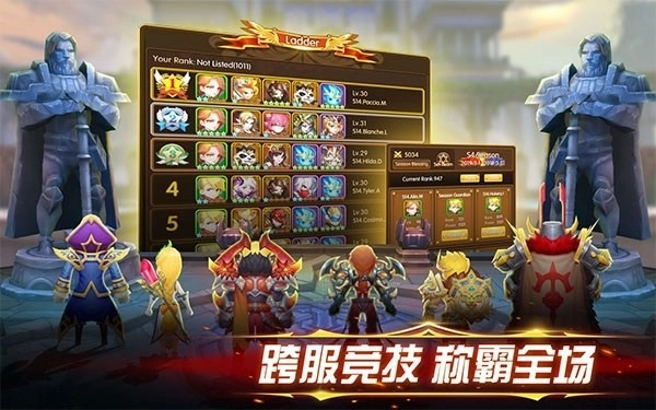 幻想英雄2通用版图4