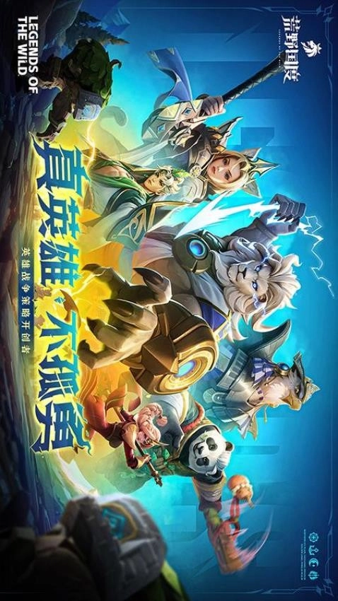 荒野国度游戏