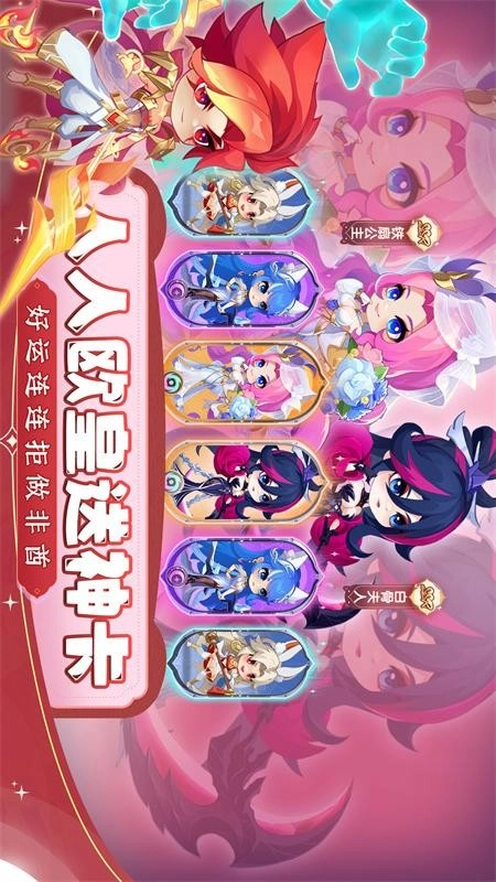 小小仙王通用版(1)