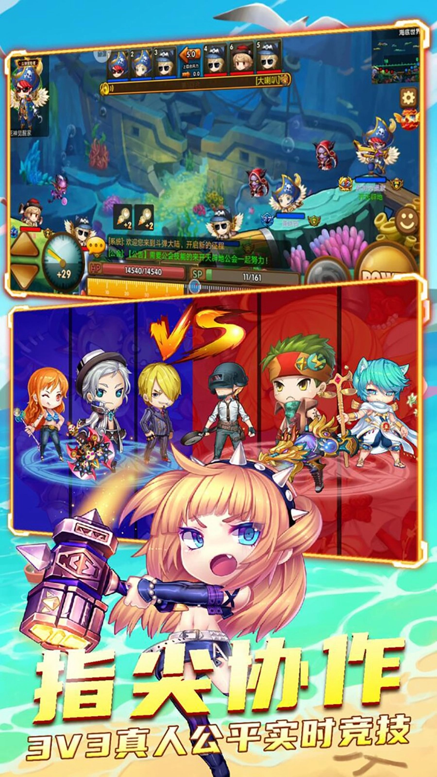 斗斗堂截图4