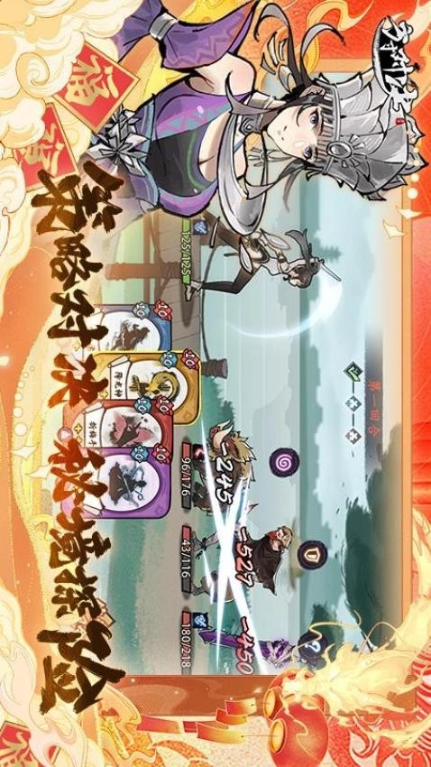 方寸对决游戏-图2