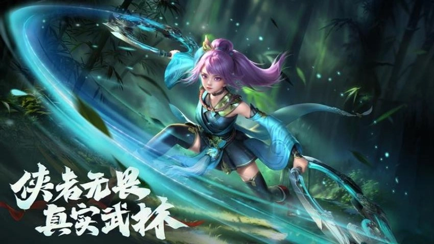 玄影游戏图2