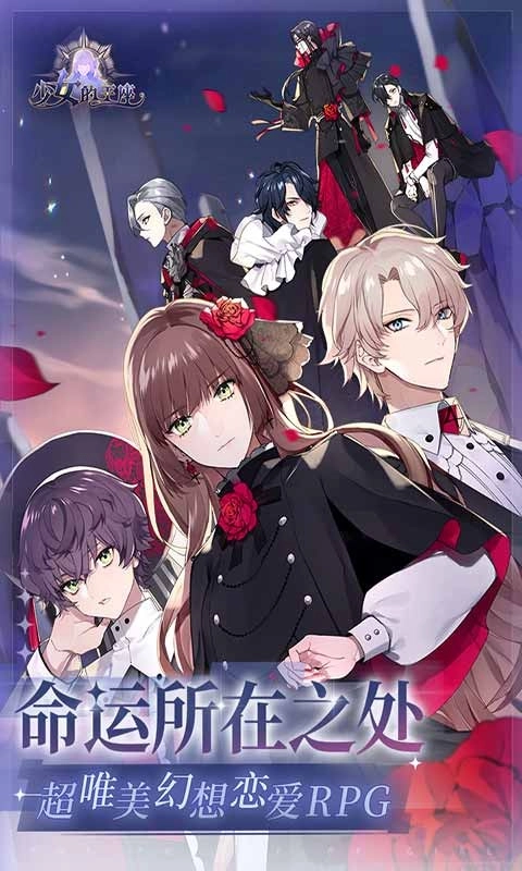 少女的王座游戏(1)