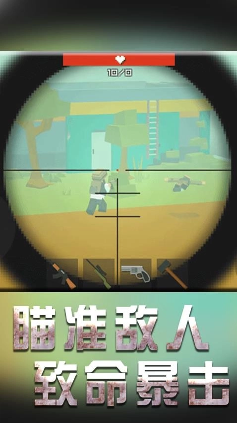 战地机甲模拟游戏(3)