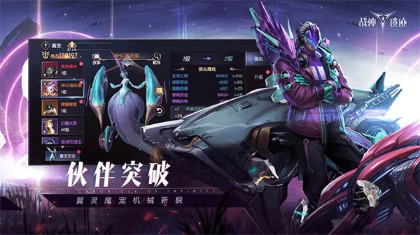 战神遗迹