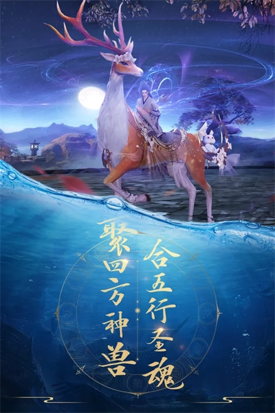 青云诀手游版图1