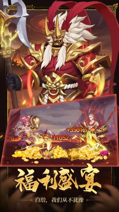 挂江湖安卓直装版图3