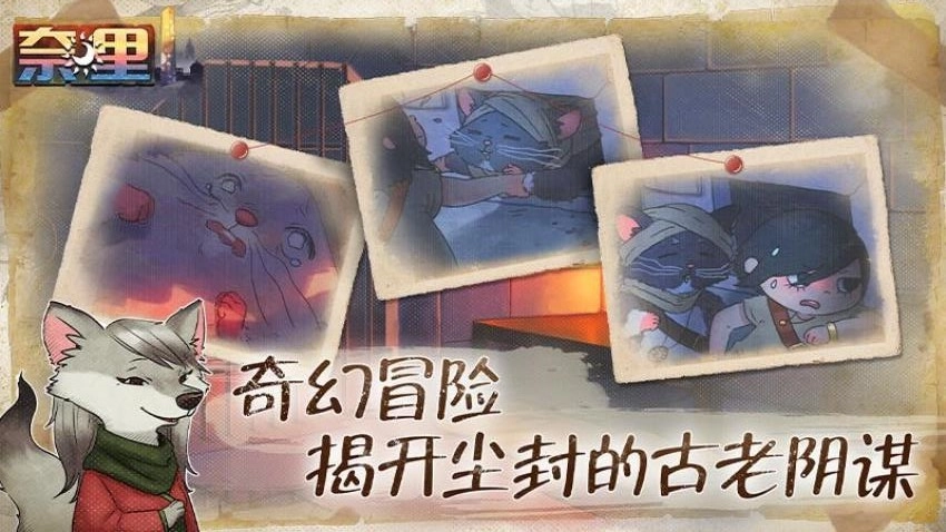 奈里图1