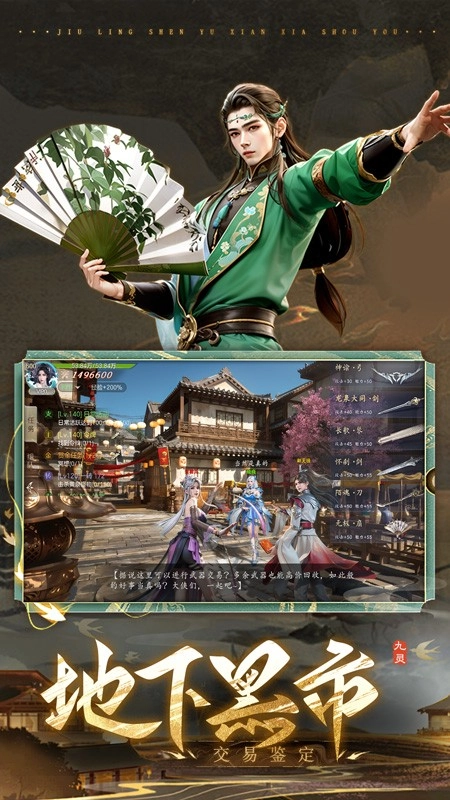 明月天涯图3