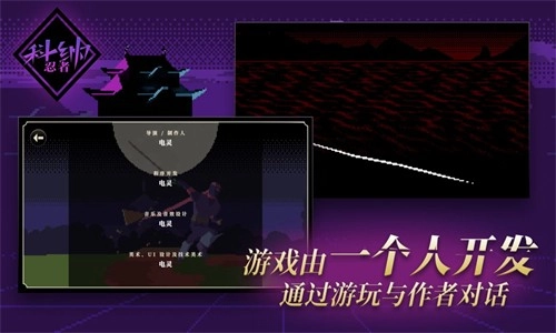 科纳忍者游戏(1)