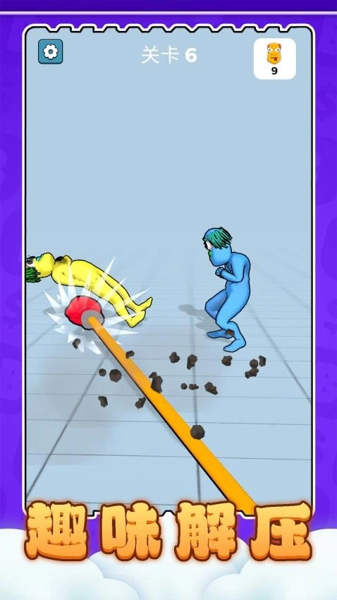 火柴人工坊游戏图2