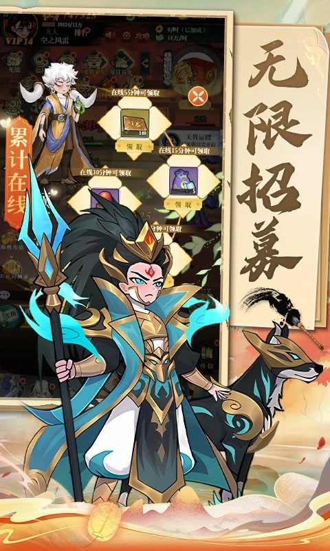 圣物英雄游戏最新版图2