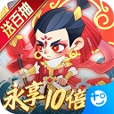 六界召唤师