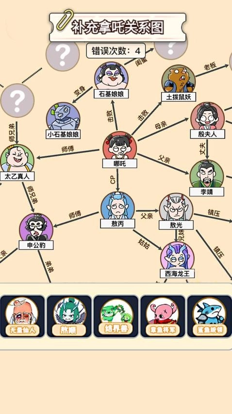 超级脑神探(3)