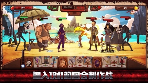 战斗天堂安卓版图2