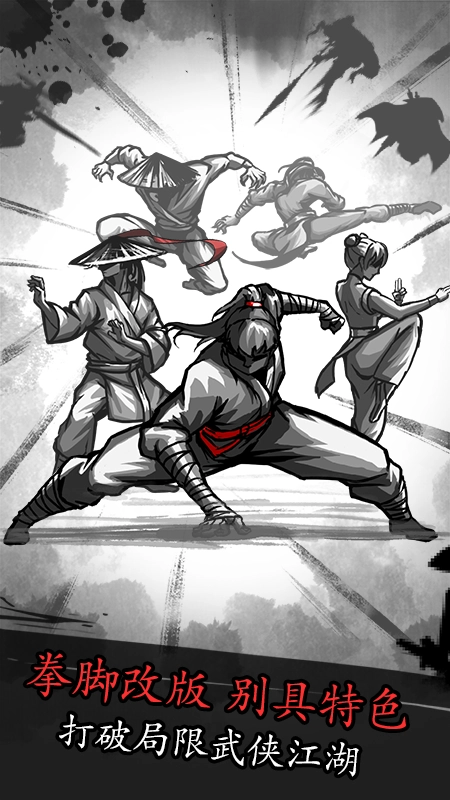 放置江湖游戏(1)