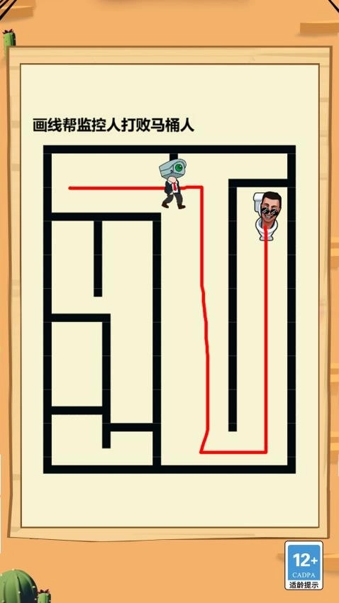 脑力争霸赛游戏图3