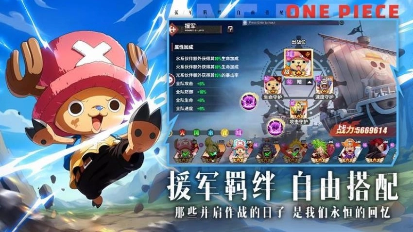 无敌战舰游戏图4