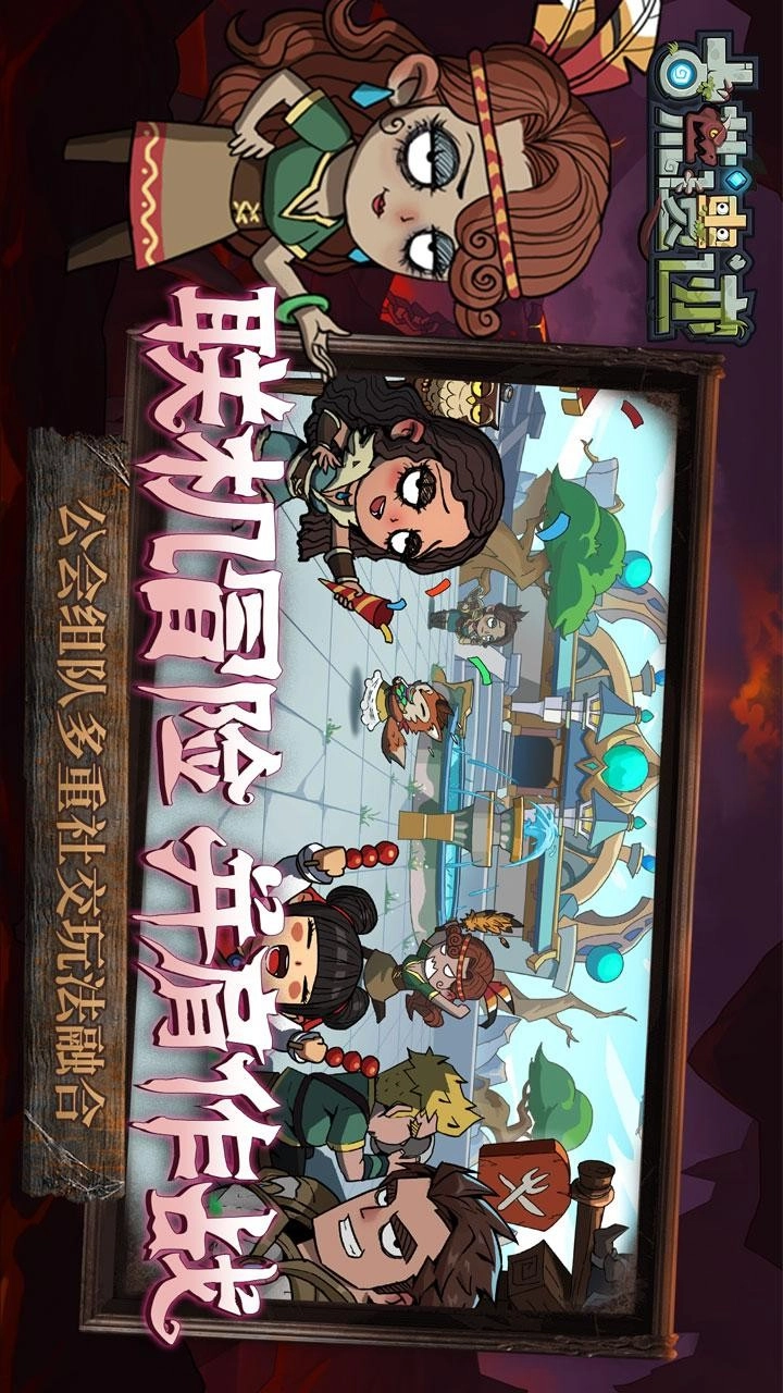 古荒遗迹游戏-图3