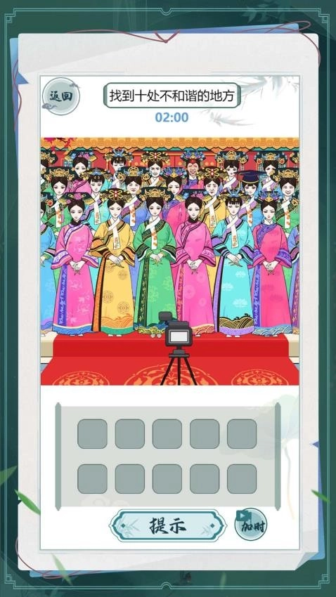 汉字小状元(3)