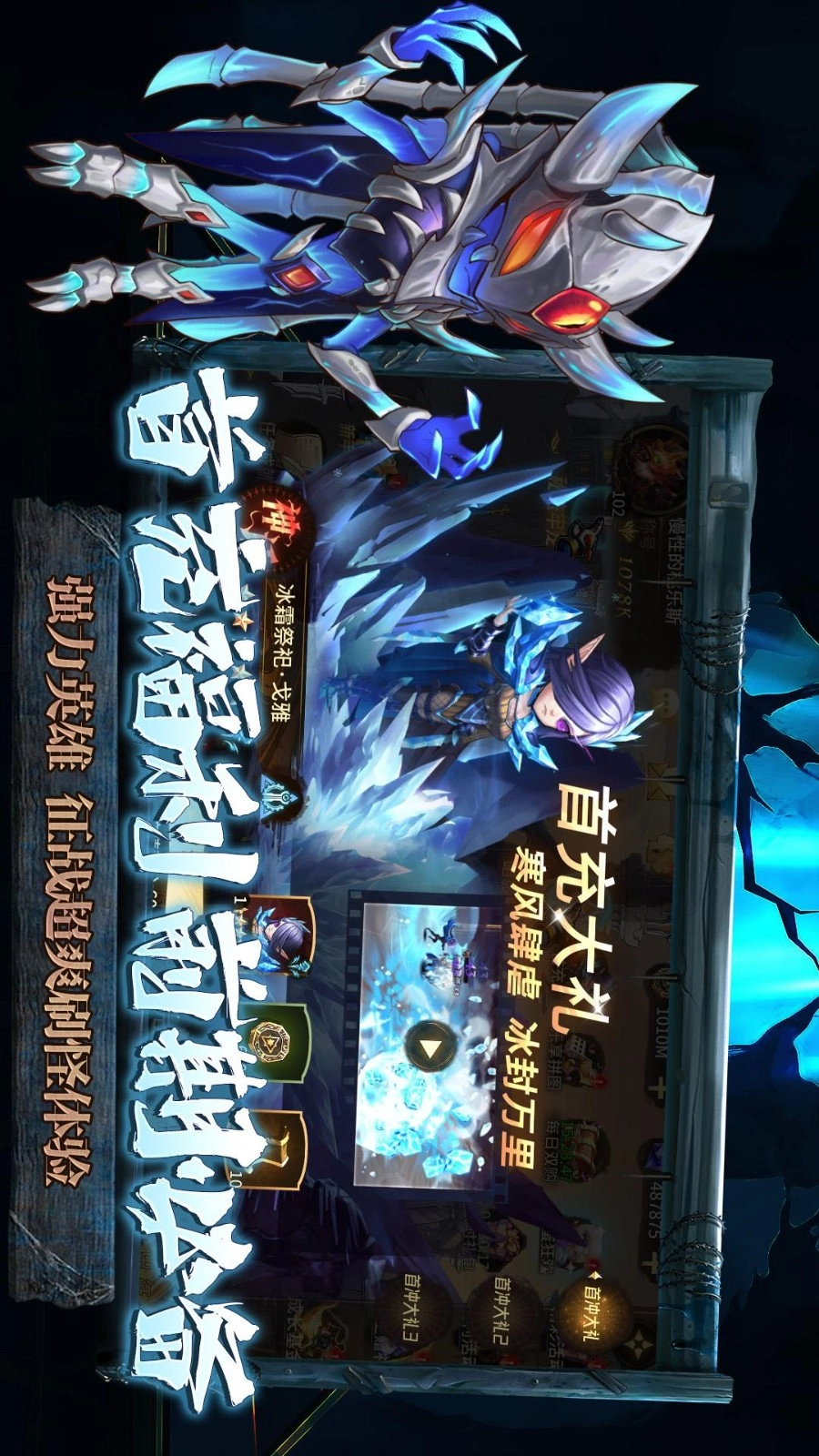 异界迷林游戏1