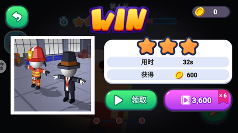 救援英雄游戏图4