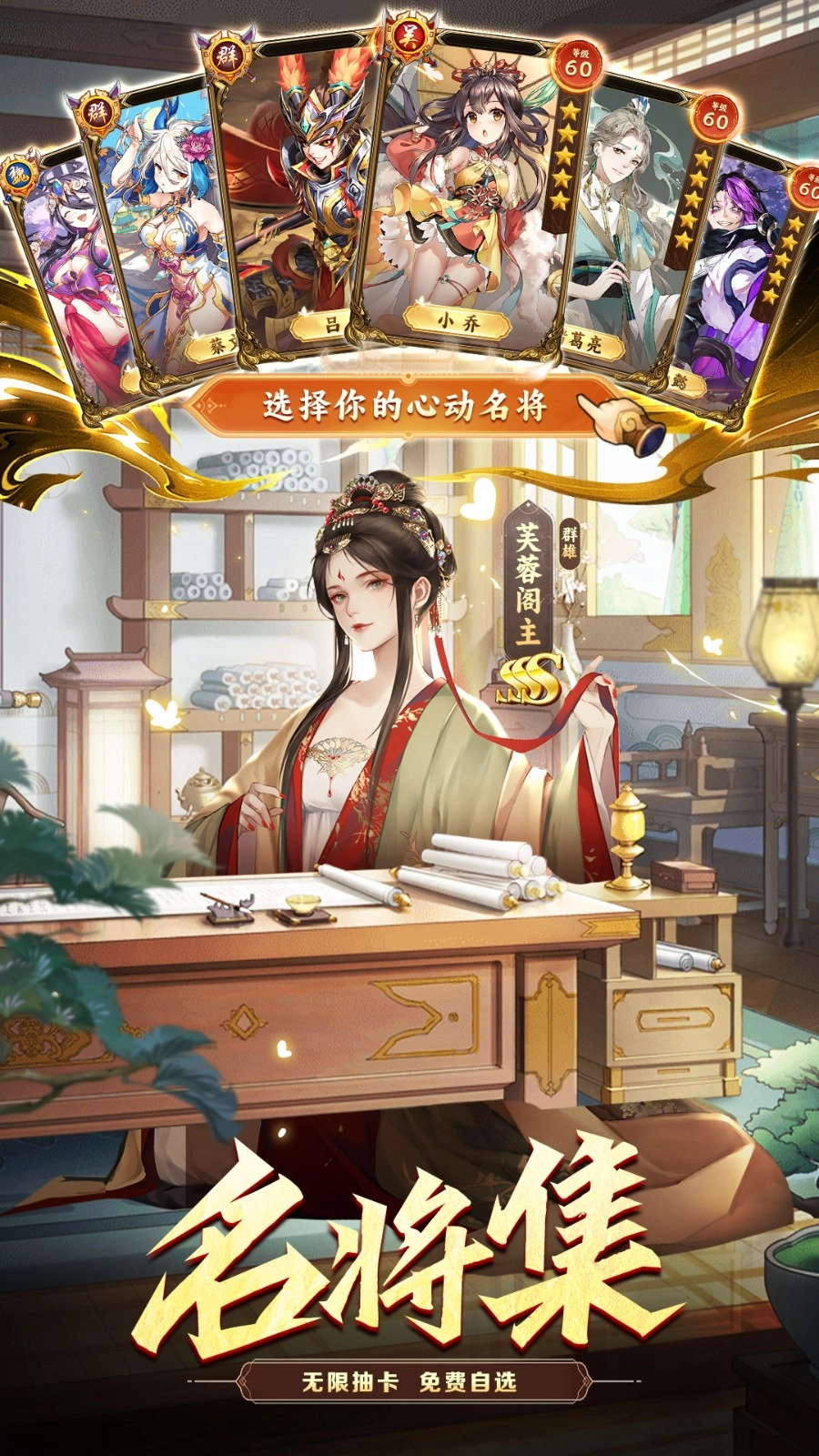 我有上将游戏图2