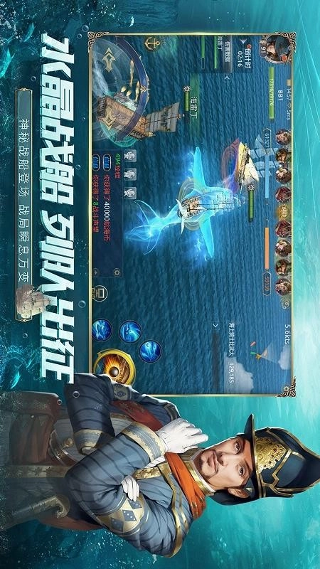 大航海之路游戏-图2