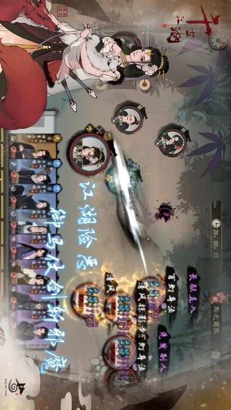 千古江湖梦游戏