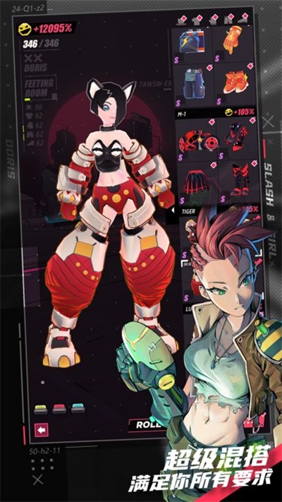 战斗少女跑酷游戏-图1
