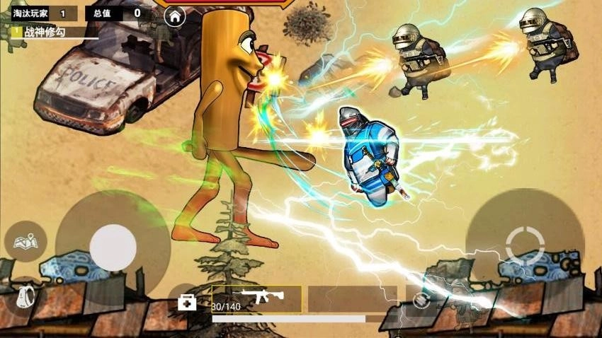 修狗三角行动游戏