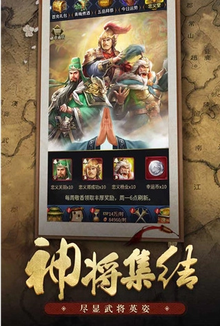 王者光辉图4