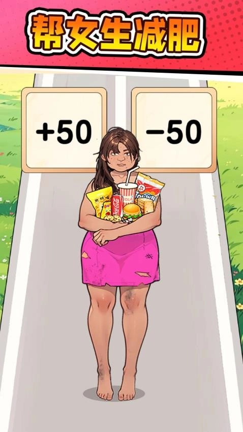穿搭我最美游戏图4
