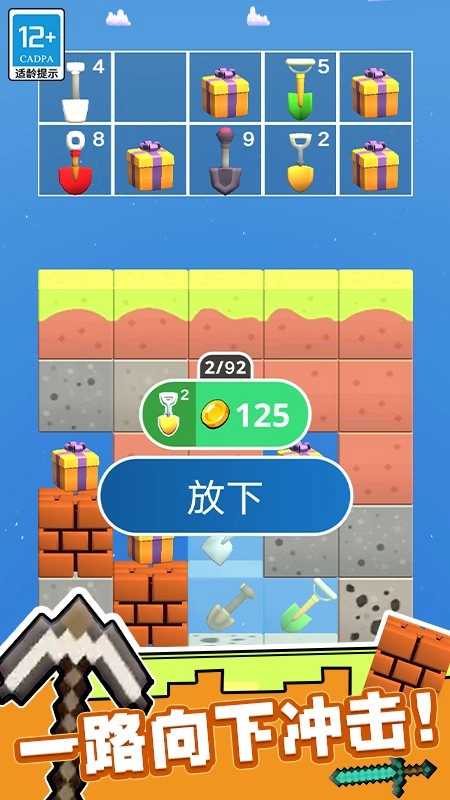 建筑也疯狂(5)