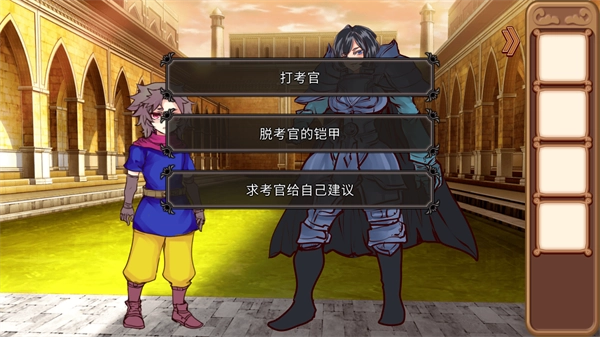 为了让你成为勇者手机最新版图1