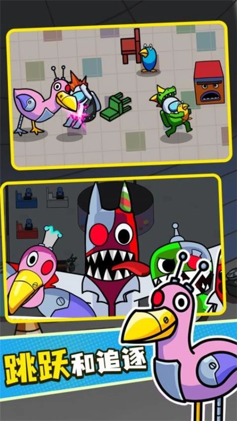 彩虹怪物幸存者(3)