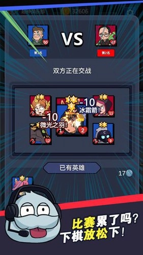 超神俱乐部游戏