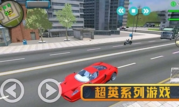 超级英雄精英游戏图3
