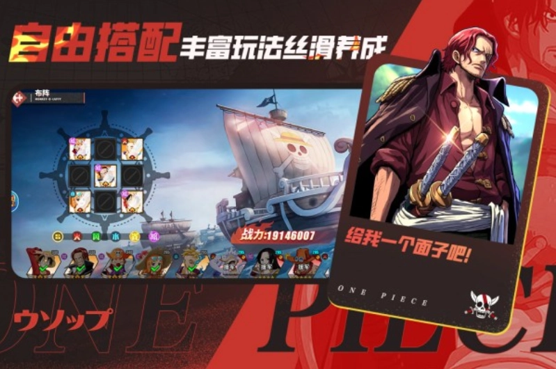无敌战舰(1)