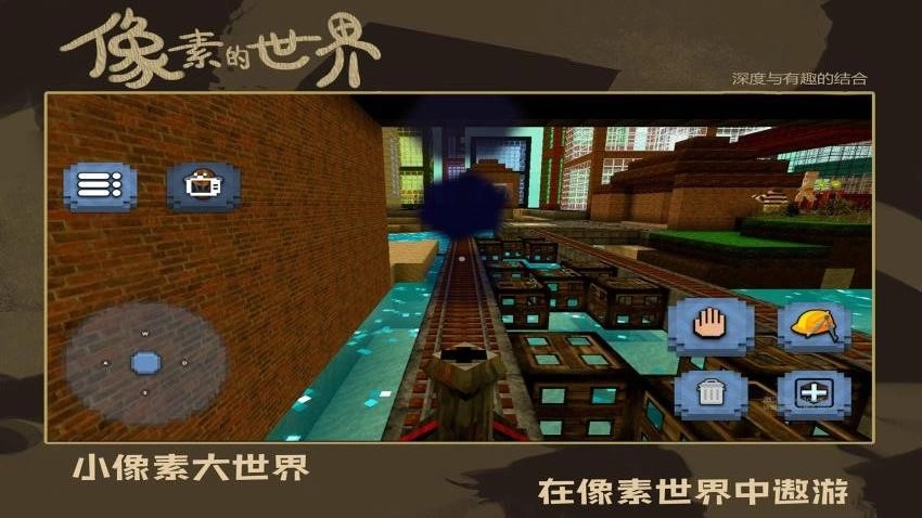 疯狂建造模拟器(4)