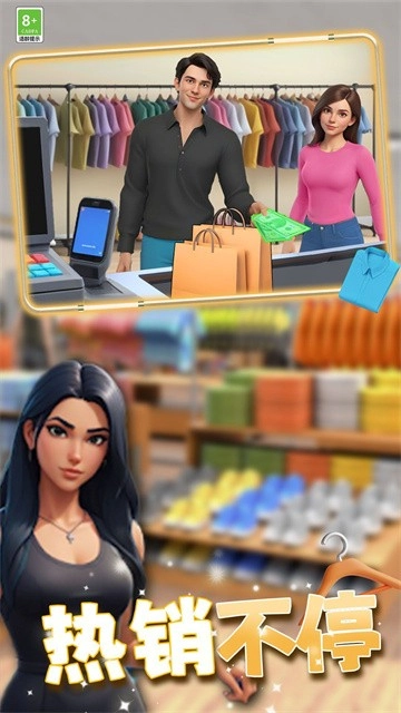 负豪人生游戏(4)