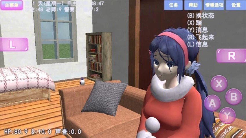 米塔女孩居家游戏图1