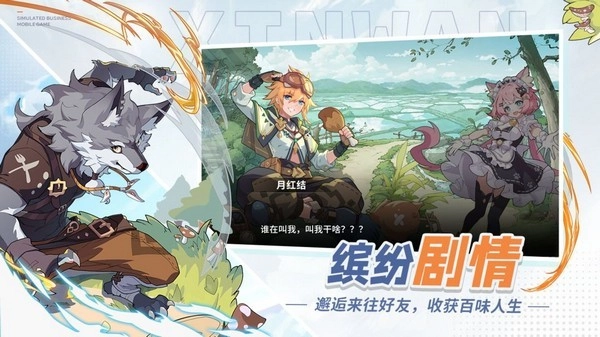 心湾游戏(5)