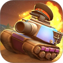 坦克大作战2游戏 v1.0.0