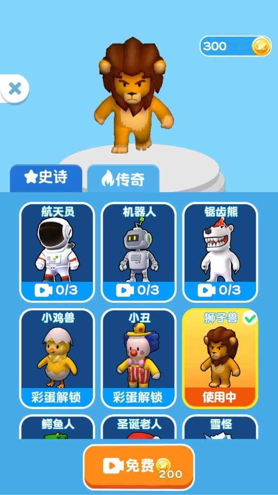 小兵爱打架手游版图1