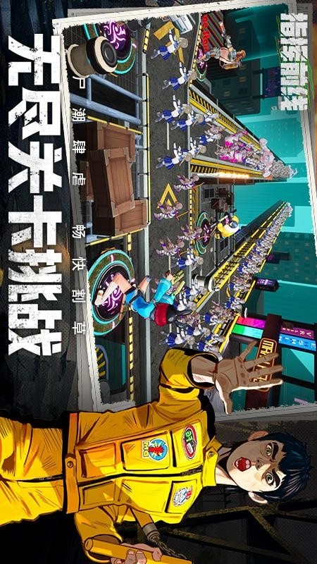 指挥前线图4