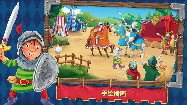 小骑士万瑟洛游戏图1