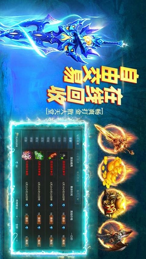 征战王权(1)