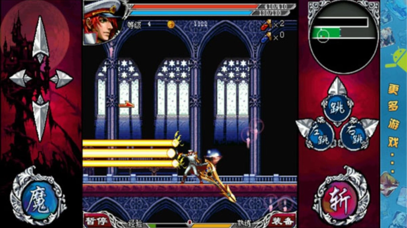 斩妖伏魔录3安卓免费版图4