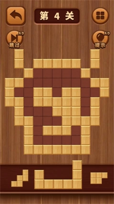 快乐解解压游戏图2